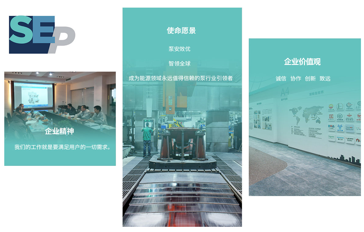 企業(yè)文化e.jpg